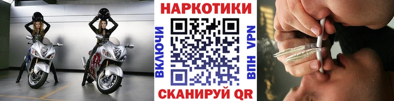 Магазины продажи наркотиков Улан-Удэ А ПВП  КОКАИН  Экстази  Канабис  Гашиш  Мефедрон 