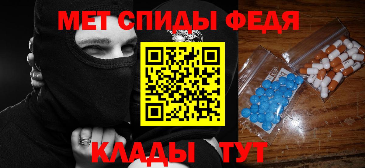 АМФ Розовый  АМФЕТАМИН  Улан-Удэ  Вход с VPN 