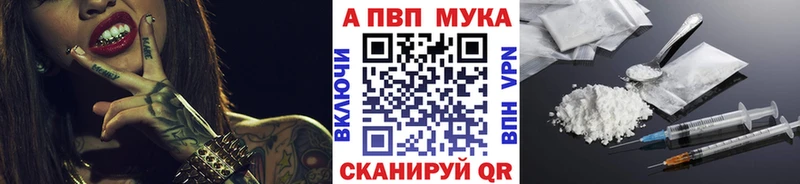 A PVP СК КРИС  цены   Улан-Удэ 