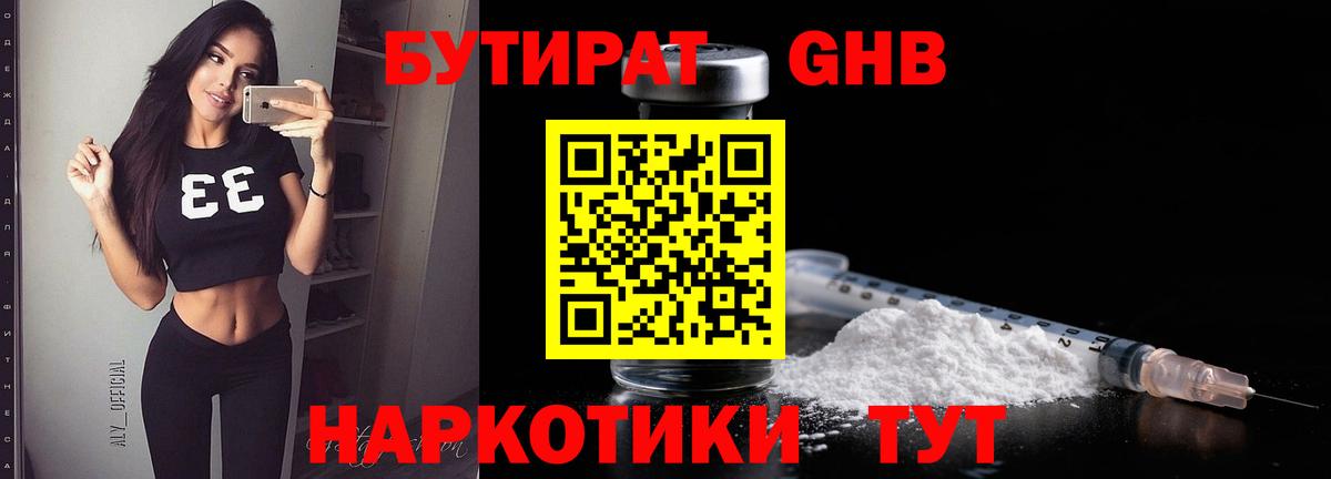 МЕФ Улан-Удэ
