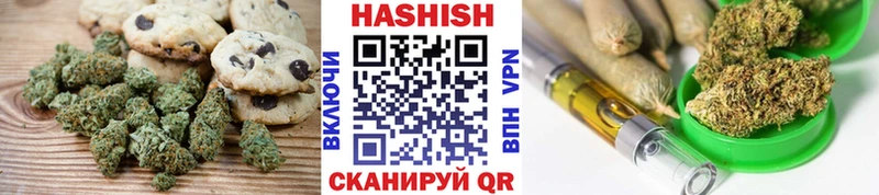 Еда ТГК марихуана Улан-Удэ