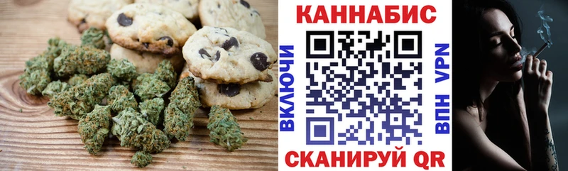 Еда ТГК марихуана  как найти закладки  Улан-Удэ 