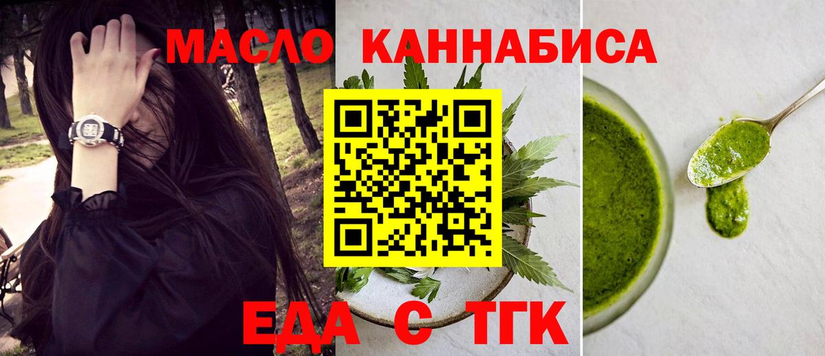 Улан-Удэ  Canna-Cookies марихуана  Вход с VPN 