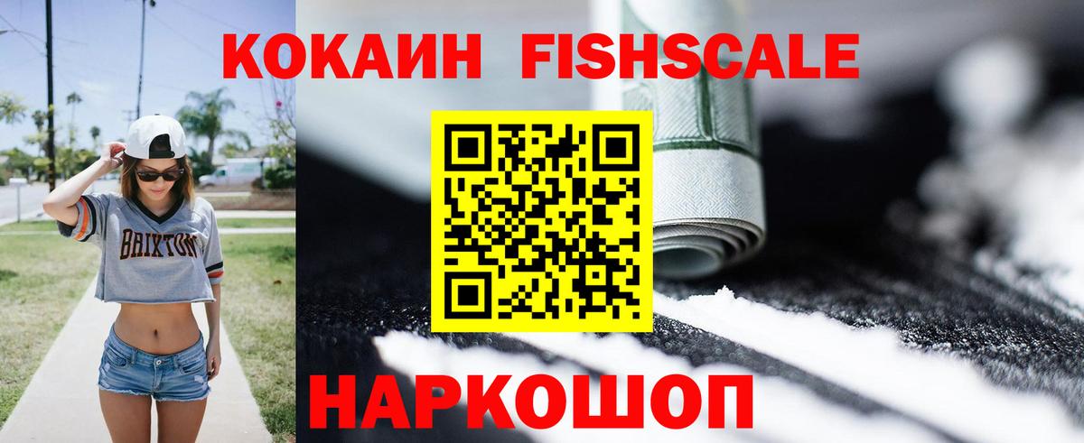 Cocaine 97%  дарнет шоп  Кокаин  Улан-Удэ  COCAIN VHQ 