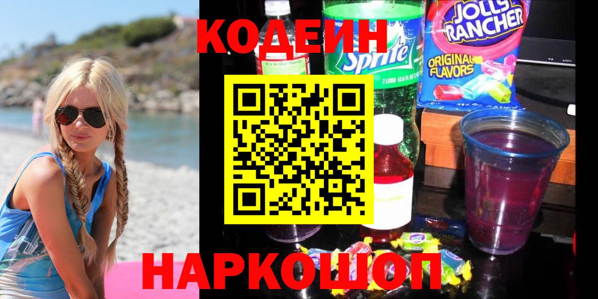 Улан-Удэ  Каннабис  Вход с VPN  ЭКСТАЗИ  ГАШ  Меф МЯУ МЯУ кристаллы  Лсд 25 