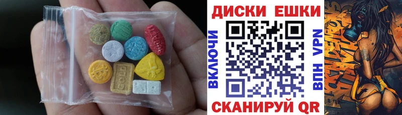 купить наркотик Улан-Удэ мега ссылка Экстази MDMA