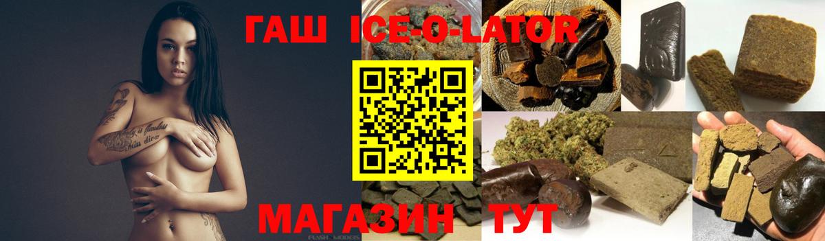 Улан-Удэ  Гашиш Изолятор  Вход с VPN  Гашиш  ГАШ AMNESIA HAZE 