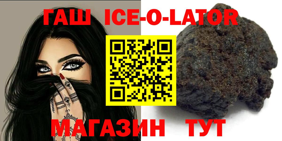 Гашиш VHQ Улан-Удэ