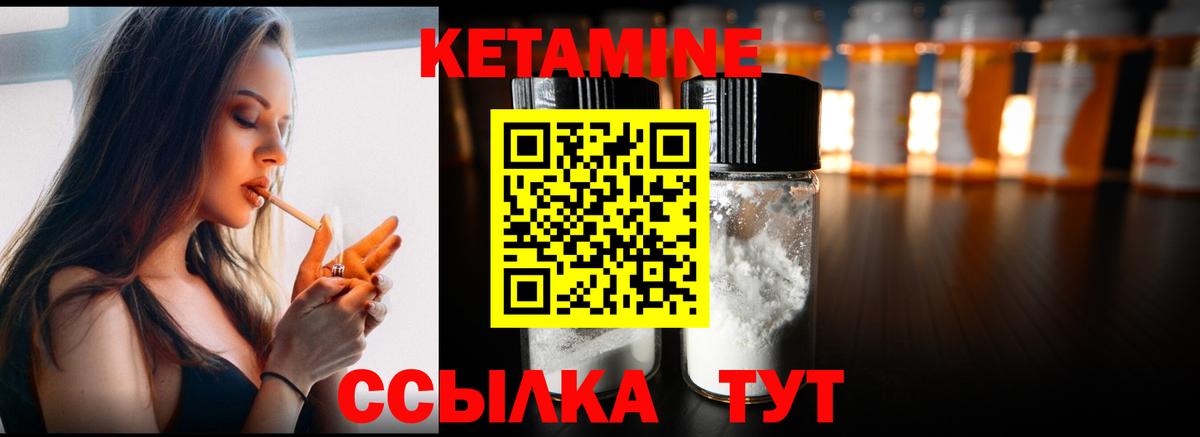 КЕТАМИН VHQ  маркетплейс формула  Улан-Удэ  Кетамин ketamine  ссылка на мегу онион 
