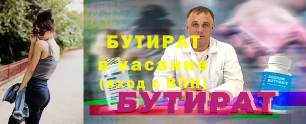 первитин Лиски