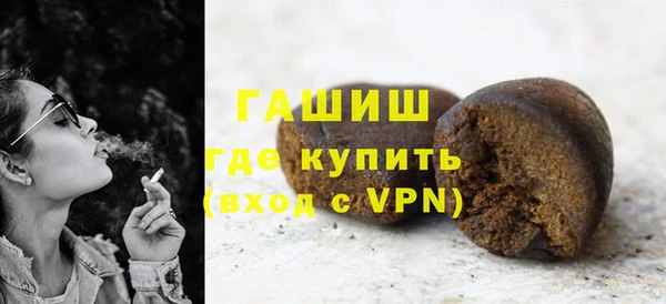первитин Лиски
