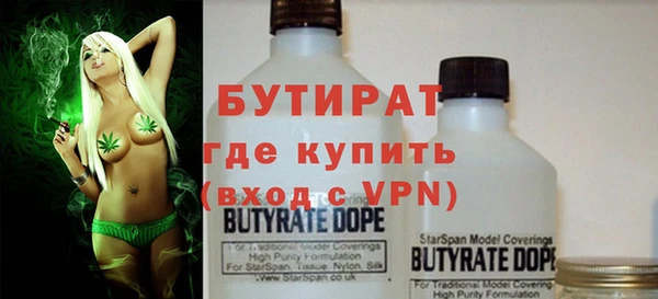 марки nbome Лихославль