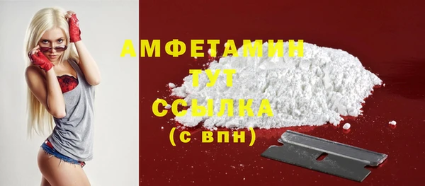 первитин Лиски
