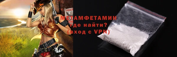 марки nbome Лихославль