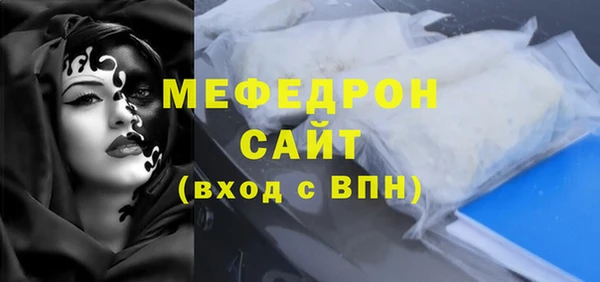 первитин Лиски