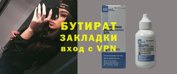 марки nbome Лихославль