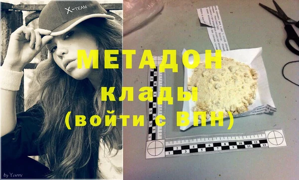 первитин Лиски