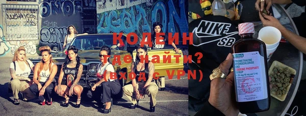 первитин Лиски