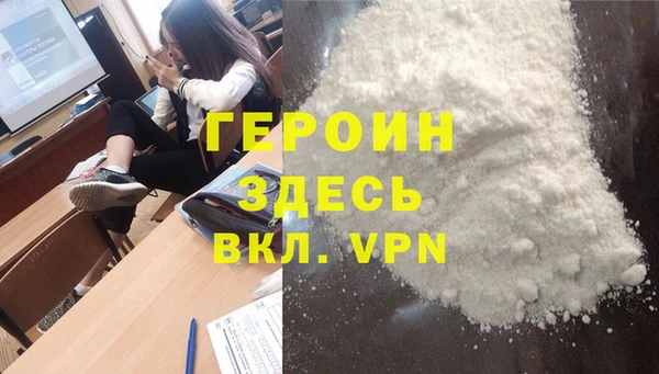 первитин Лиски