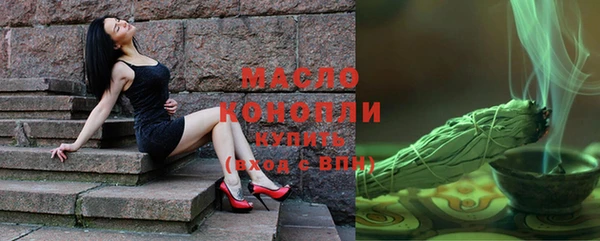 молекула духа Фурманов