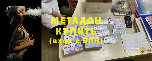 марки nbome Лихославль