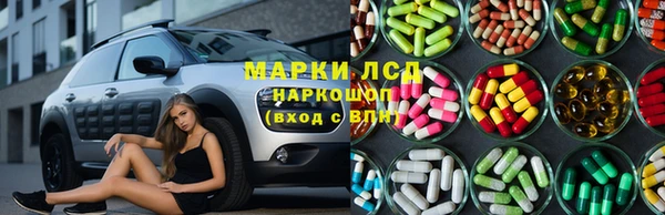 марки nbome Лихославль