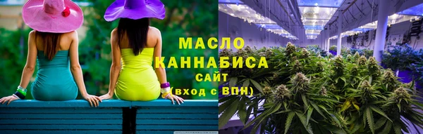 первитин Лиски