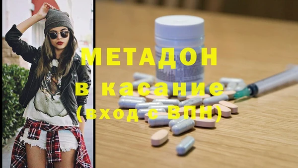 молекула духа Хадыженск