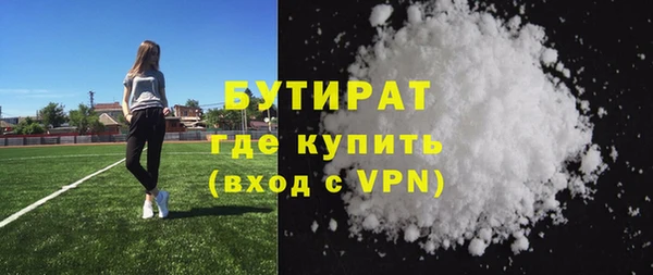метамфетамин Балашиха