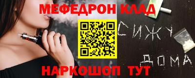 кокс Кулебаки