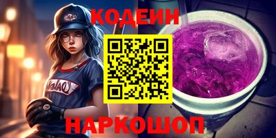 первитин Канаш