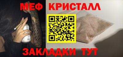 первитин Канаш