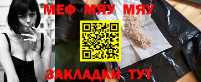сатива Камышлов