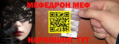 синтетический гашиш Бийск