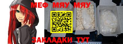 сатива Камышлов