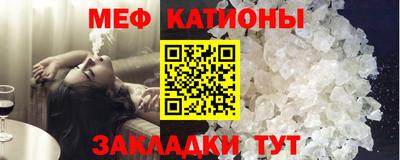 сатива Камышлов