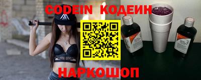 синтетический гашиш Бийск