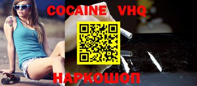 первитин Канаш
