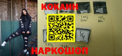 спайс Берёзовский