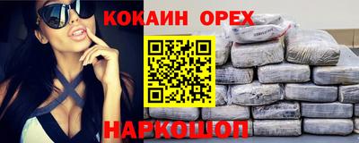 мяу мяу кристалл Беслан