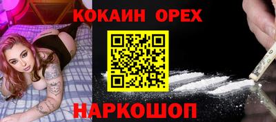 синтетический гашиш Бийск