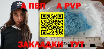 мяу мяу кристалл Беслан