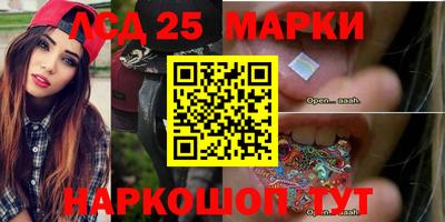 мяу мяу кристалл Беслан