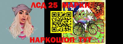 синтетический гашиш Бийск