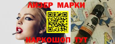 ALPHA-PVP Кандалакша