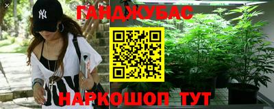 мяу мяу кристалл Беслан