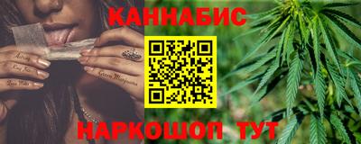 синтетический гашиш Бийск