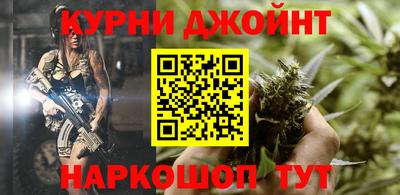 синтетический гашиш Бийск