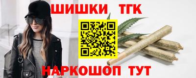 мяу мяу кристалл Беслан