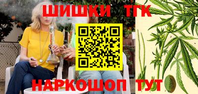 мяу мяу кристалл Беслан